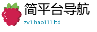 2025精准资料大全免费或7777788888管家婆老家凤凰网